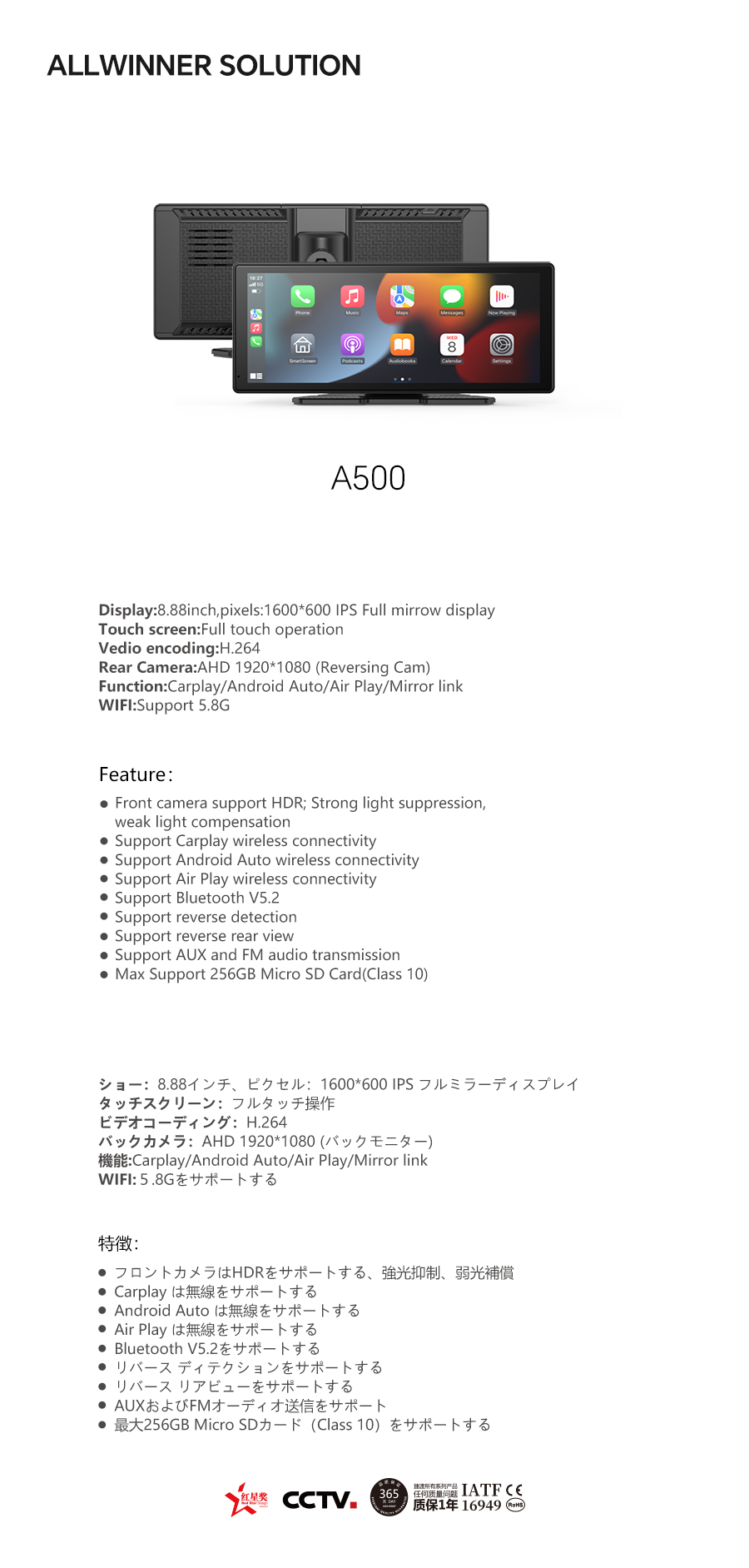 08-A500.jpg